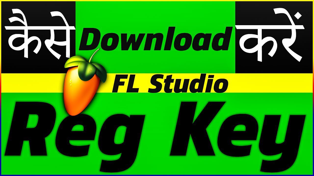 FL Studio 20.5.1: Téléchargez gratuitement le fichier clé d’enregistrement sur Mediafire